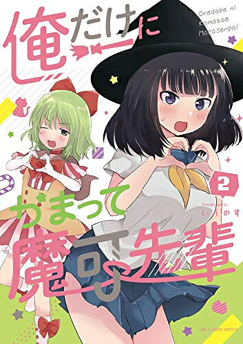 製品画像：21位