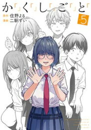 楽天市場】漫画 全巻(レーベル新潮社 BUNCH COMICS)の通販 楽天市場】漫画 全巻(レーベル新潮社 BUNCH COMICS)の通販