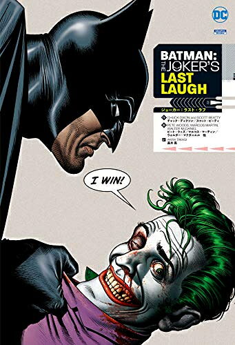 Kodansha Comics Library - [新品]ジョーカー・ラスト・ラフ