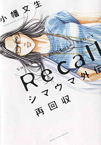 楽天市場】シマウマ 全巻(本・雑誌・コミック)の通販 楽天市場】シマウマ 全巻(本・雑誌・コミック)の通販