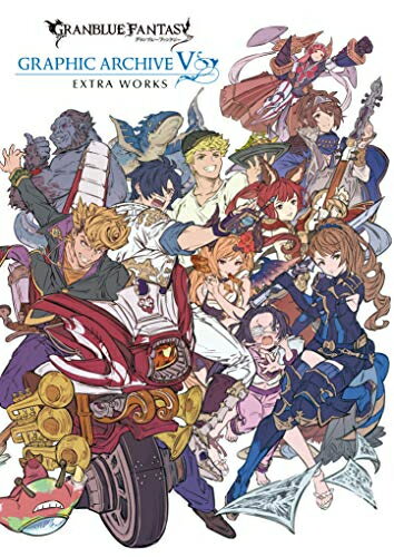 [][֥]GRANBLUE FANTASY ֥롼ե󥿥 GRAPHIC ARCHIVE V EXTRA WORKS