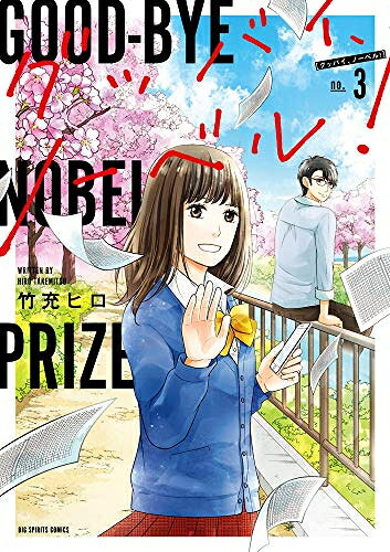 製品画像：29位