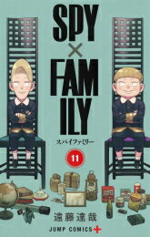 [新品/あす楽]スパイファミリー SPY×FAMILY (1-9巻 最新刊) 全巻セット