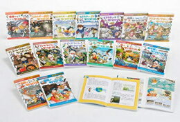 【エントリーで全品ポイント10倍！】[新品]サバイバルシリーズ[基本編パートII]15巻セットのサムネイル