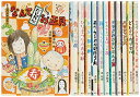 [新品]季節と行事の学びに役立つ!「おはなし12か月」セット