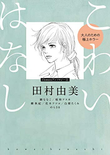 楽天市場】パロディ漫画大全の通販 楽天市場】パロディ漫画大全の通販