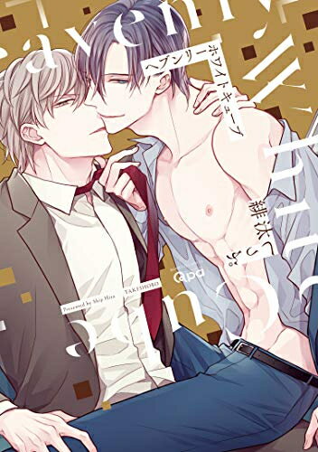 Shueisha Young You C - [新品]ヘブンリーホワイトキューブ (1巻 全巻)