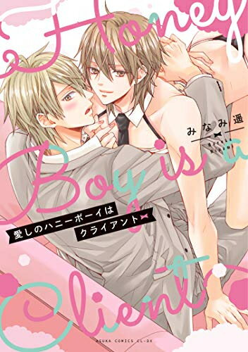 [����]�����Υϥˡ��ܡ����ϥ��饤����� (1�� ����)