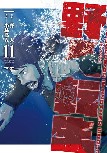製品画像：22位