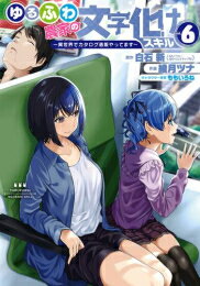 製品画像：28位
