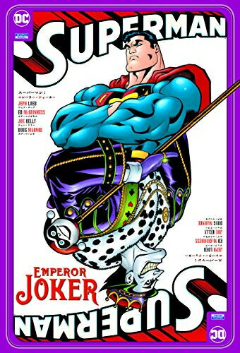 楽天市場】ジョーカー アメコミ 漫画の通販 楽天市場】ジョーカー アメコミ 漫画の通販