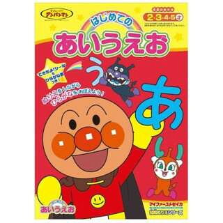 安い 激安の塗り絵 1個あたりの通販最安価格 168商品