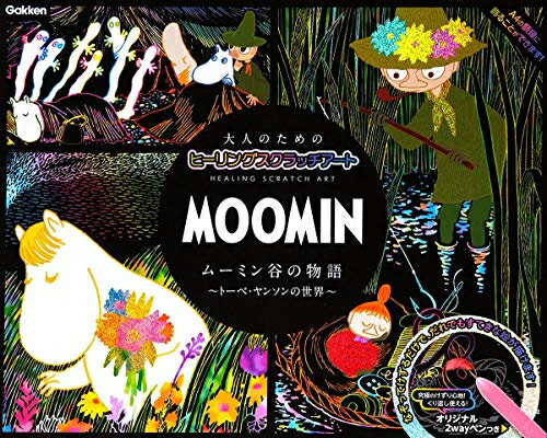 [新品]MOOMIN ムーミン谷の物語 トーベ・ヤンソンの世界のサムネイル