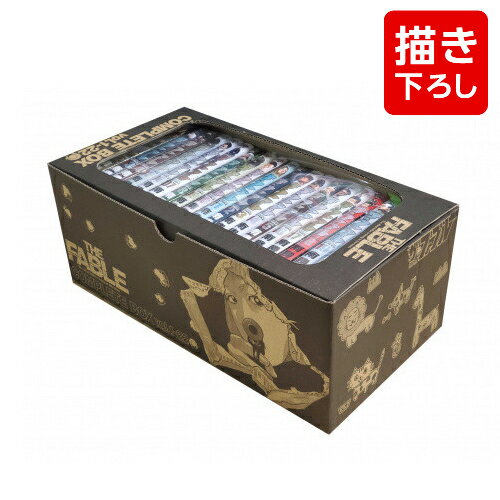 【今だけポイントUP中！】[新品]ザ・ファブル(1-22巻 全巻) + 南勝久先