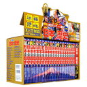 【今だけポイント6倍】 新品 講談社 学習まんが 日本の歴史(全20巻セット) 特典:歴史人物データカード120枚