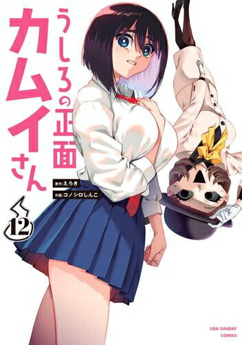 製品画像：24位