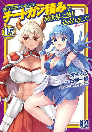 製品画像：25位