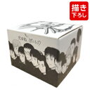 新品 完全版 ぼくらの 鬼頭莫宏先生描き下ろし全巻収納BOX