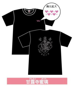 【新品】【グッズ】鬼滅の刃 漢字Tシャツ 甘露寺蜜璃 M