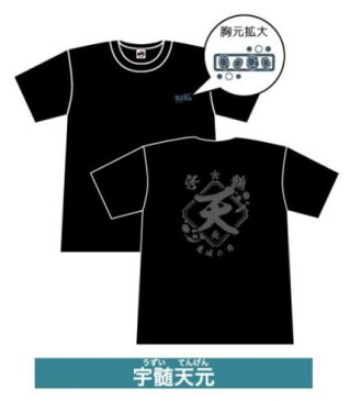 【新品】【グッズ】鬼滅の刃 漢字Tシャツ 宇髄天元 M