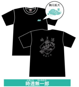 【新品】【グッズ】鬼滅の刃 漢字Tシャツ 時透無一郎 L