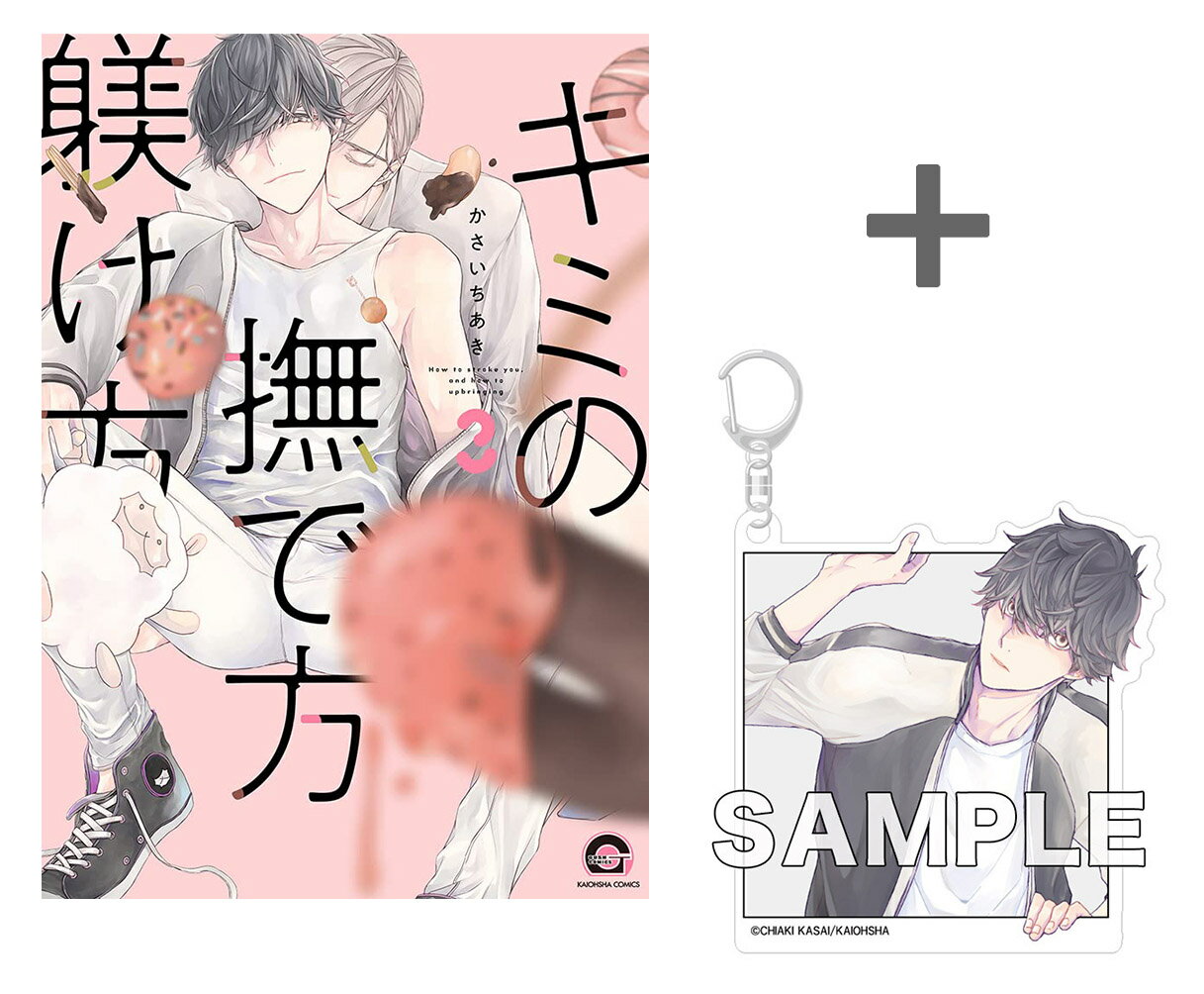 [����]��ͭ����ŵ�դ��ۥ��ߤ������������(3)