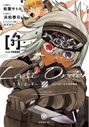 楽天市場】漫画全巻ラストイニング(本・雑誌・コミック)の通販 楽天市場】漫画全巻ラストイニング(本・雑誌・コミック)の通販