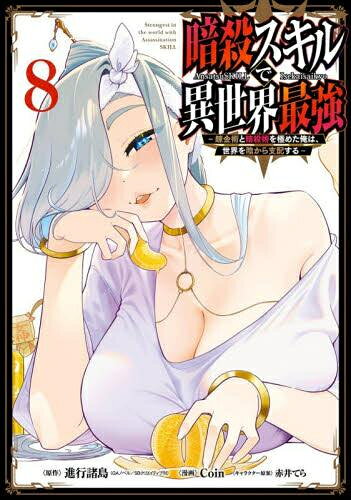 製品画像：26位