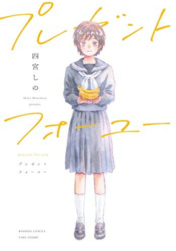 [����]�ץ쥼��ȥե����桼 (1�� ����)