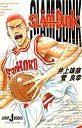 スラムダンク 漫画 [新品][ライトノベル]スラムダンク SLAM DUNK (全1冊)