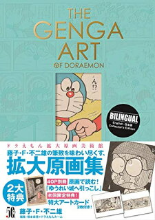 都市伝説 ドラえもん タレント とは ガチで怖すぎる 動画あり 漫画 アニメ系 都市伝説 ドラえもん タレント とは ガチで怖すぎる 動画あり 漫画 アニメ系