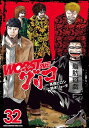 [新品]WORST外伝 グリコ スペシャルプライスパックセット (1-19巻 最新刊) 全巻セット