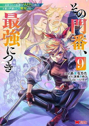 製品画像：23位