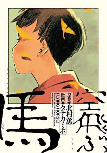 製品画像：24位