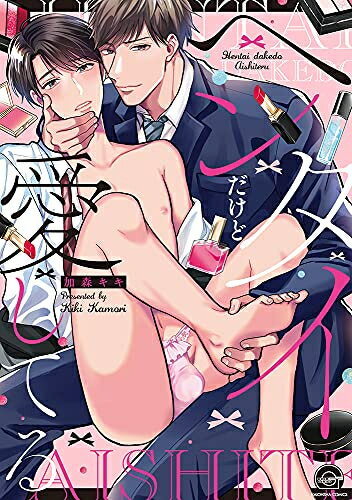 [����]�إ󥿥������ɰ����Ƥ� (1�� ����)