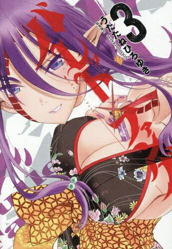 作者 : うたたねひろゆき 出版社 : ジーオーティー あらすじ・概要 : 敵は…美少女なモンスター!? 異世界ガンアクションファンタジー サバゲー中の“月鎮 篤”と“茅生 千鶴”が飛ばされた先は…見たこともない生物がいる世界!? 次から次へと現れ襲い来る屈強で美しいモンスター娘の目的とは! 様々な能力を持つモンスター娘をねじ伏せ、その特殊な能力をエンチャント!!バレットファングなら、漫画・コミック全巻大人買い専門書店の漫画全巻ドットコム