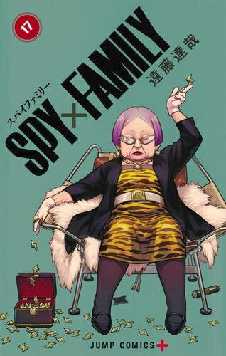 [중고] 스파이 패밀리 SPY×FAMILY (1-17권) 전권 세트_컨디션(좋은)