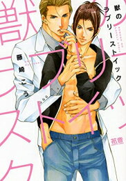 [�V�i]�b�̃��u���[�X�g�C�b�N (1�� �S��)