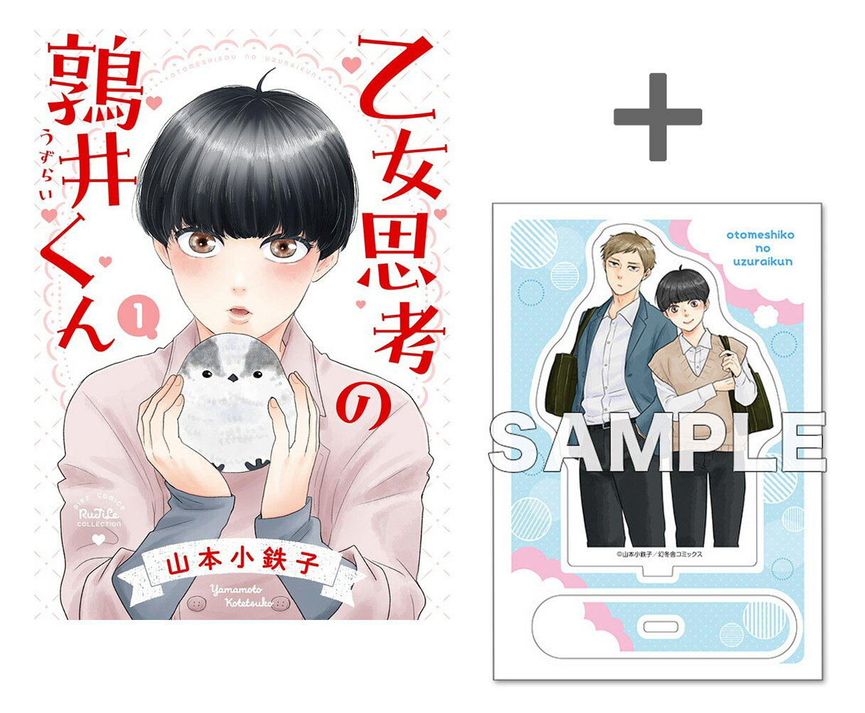 [����]��ͭ����ŵ�դ��۲����׹ͤ��椯��(1)