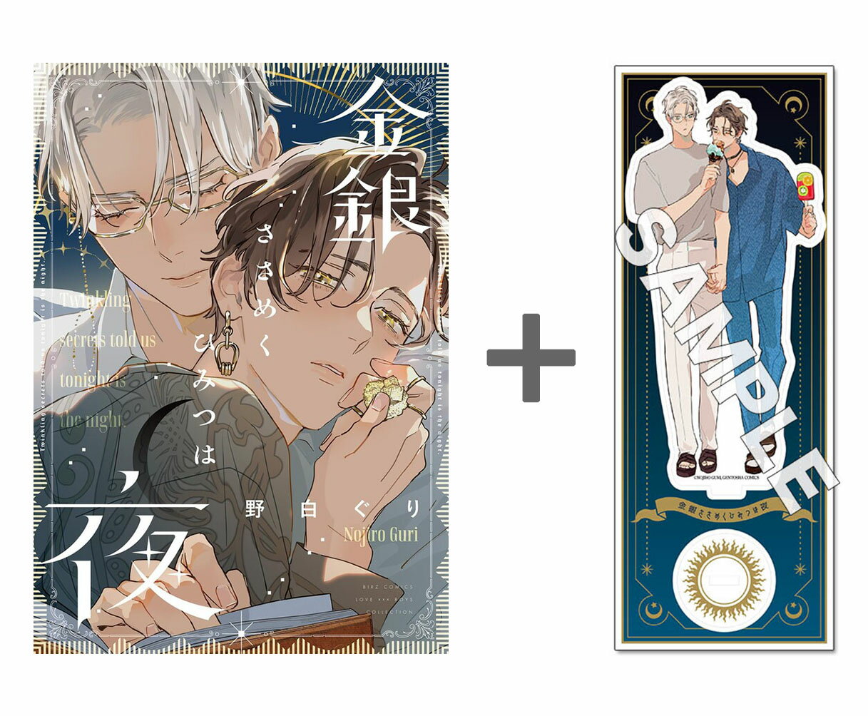 [����]��ͭ����ŵ�դ��۶�䤵���᤯�ҤߤĤ���