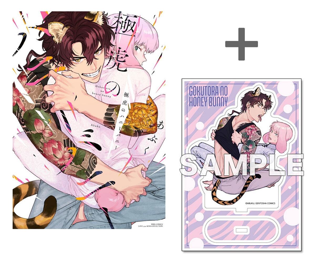 [����]��ͭ����ŵ�դ��۶˸פΥϥˡ��Хˡ�