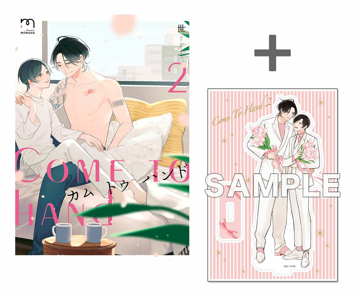 [����]��ͭ����ŵ�դ��ۥ��� �ȥ� �ϥ��(2)