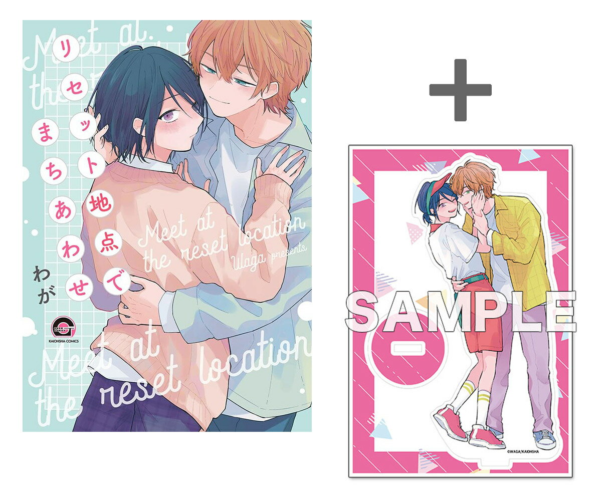 [����]��ͭ����ŵ�դ��ۥꥻ�å������Ǥޤ����碌