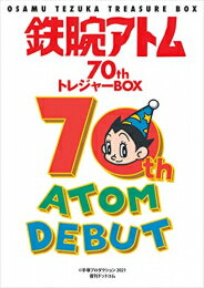 [新品]鉄腕アトム70th トレジャーBOX [FAMILY TIME]