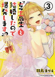 製品画像：28位