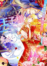 楽天市場】一期一会（コミック｜本・雑誌・コミック）の通販