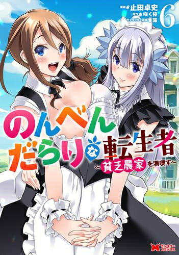 製品画像：23位