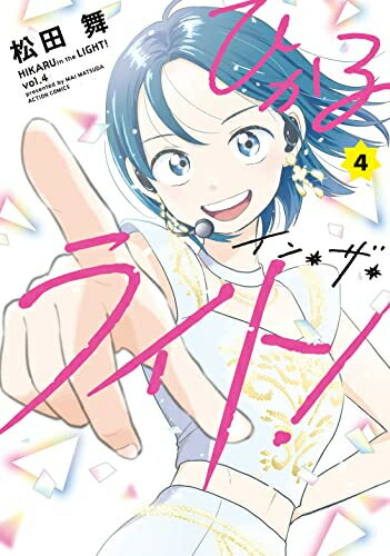 製品画像：29位