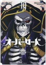 楽天市場】オーバーロード コミック 全巻（本・雑誌・コミック）の通販