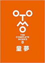 新品 大友克洋全集「OTOMO THE COMPLETE WORKS」 童夢